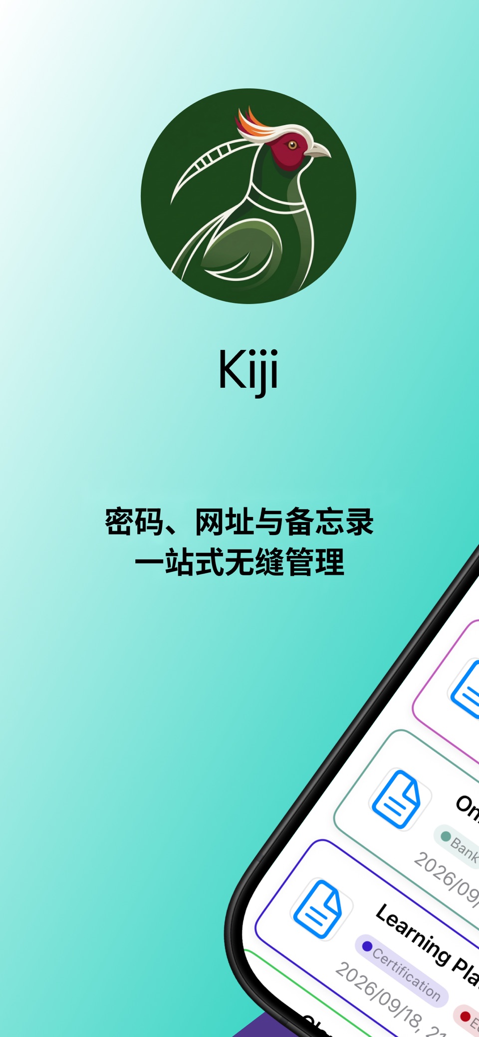 Kiji: 密码管理器 - 离线加密保险箱 · Store screenshots