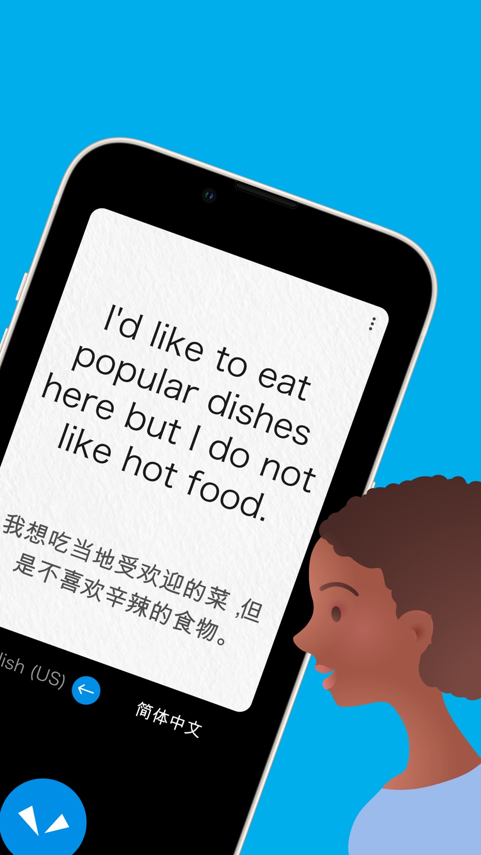 Pocketalk - AI语音翻译，相机翻译，发音练习 2