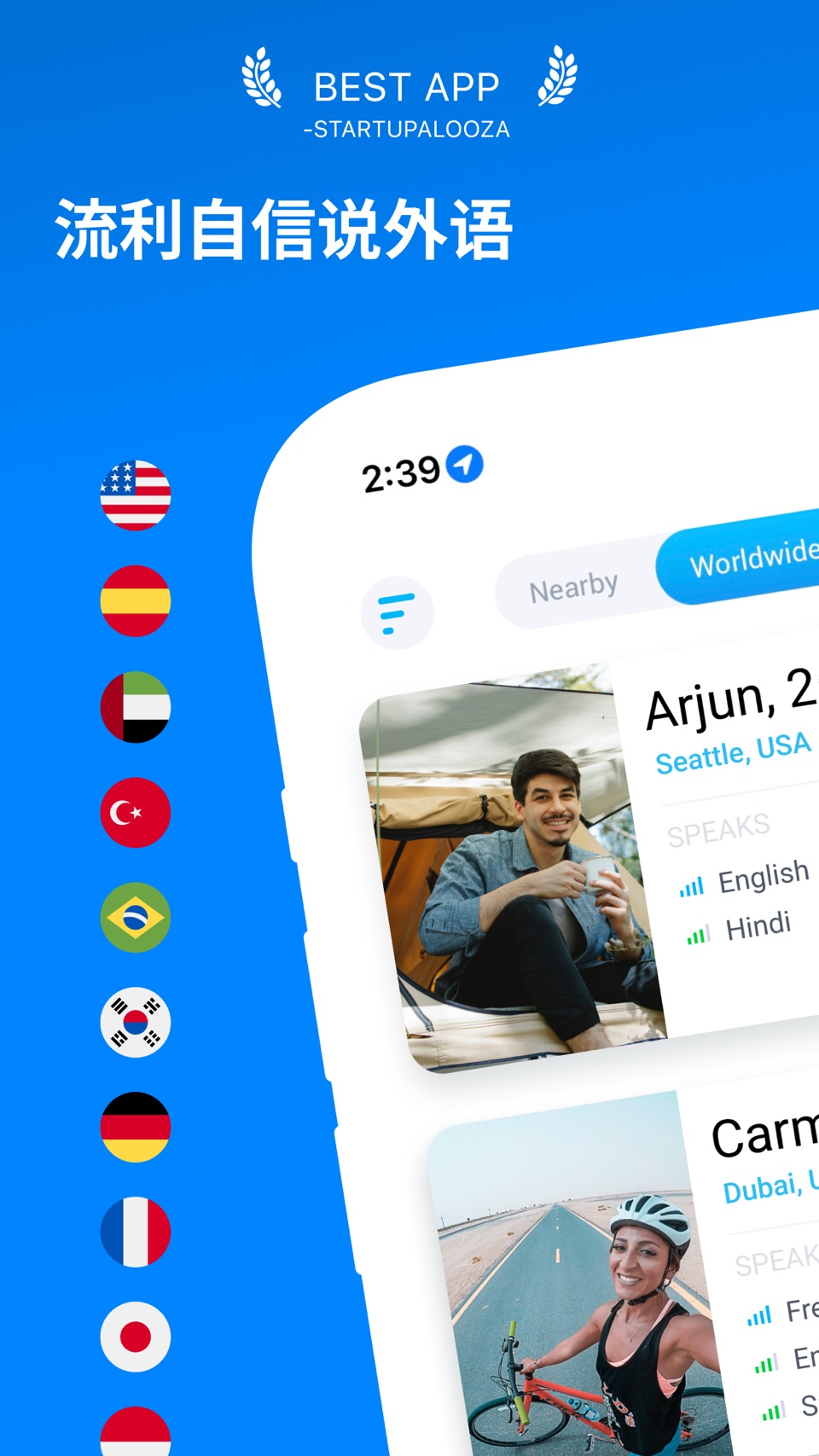 Idyoma: 外语学习、英语学习、日语学习、韩语、口语练习 · Store screenshots
