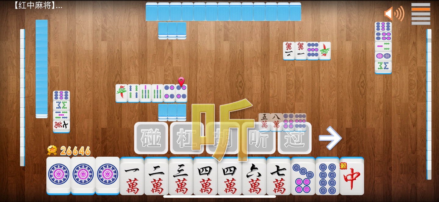单机麻将(多种玩法) 2