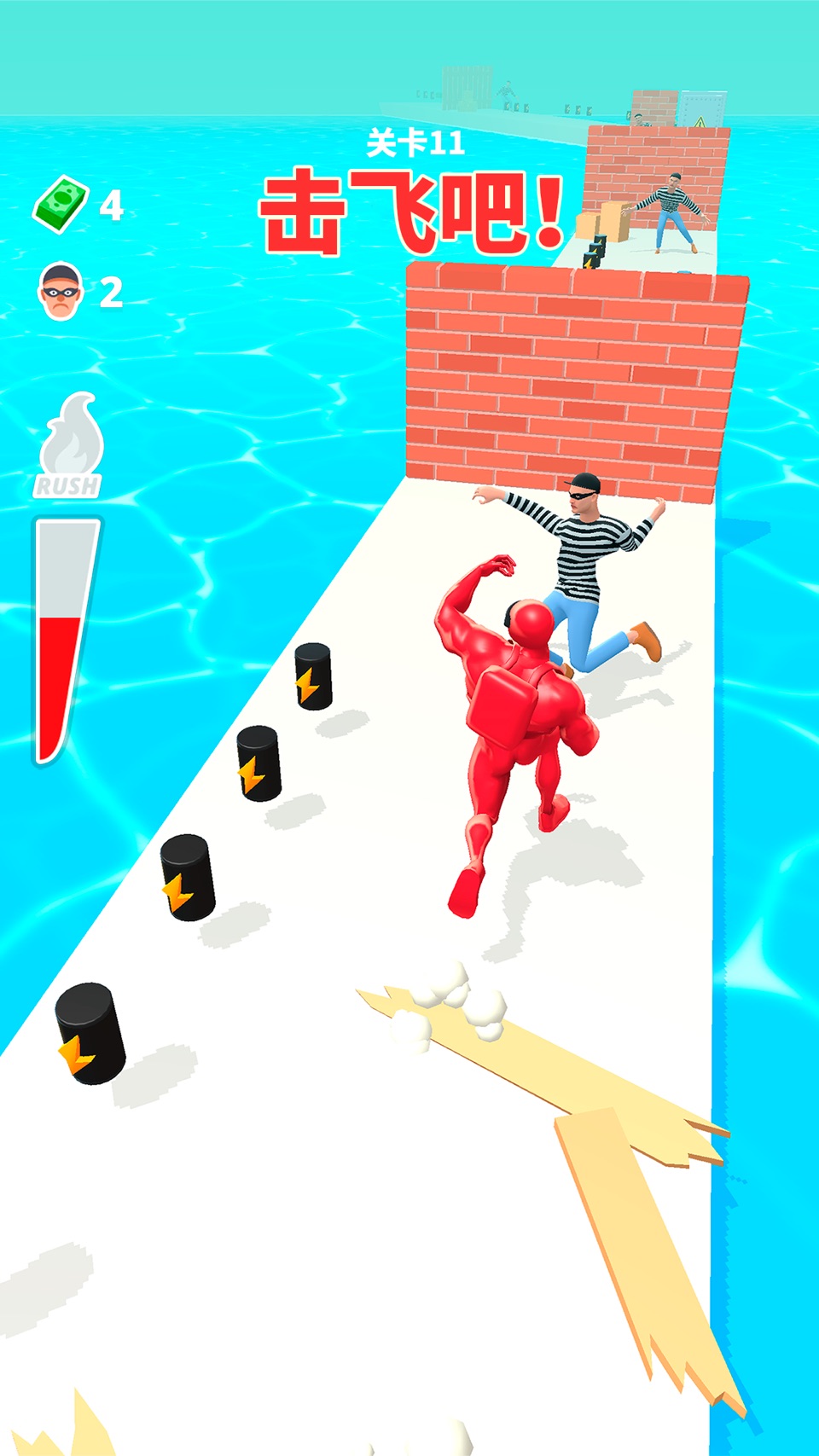 猛男冲冲冲 (Muscle Rush) · Store screenshots