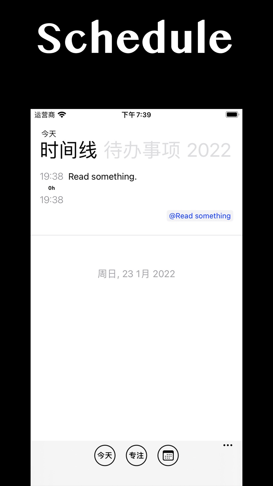 3x3 · 时间管理 · Store screenshots