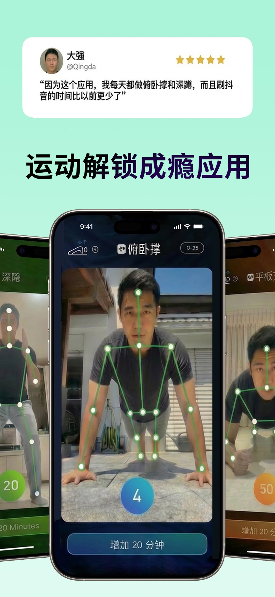 专注牛顿 - 番茄钟学习计时器，不做手机控 3