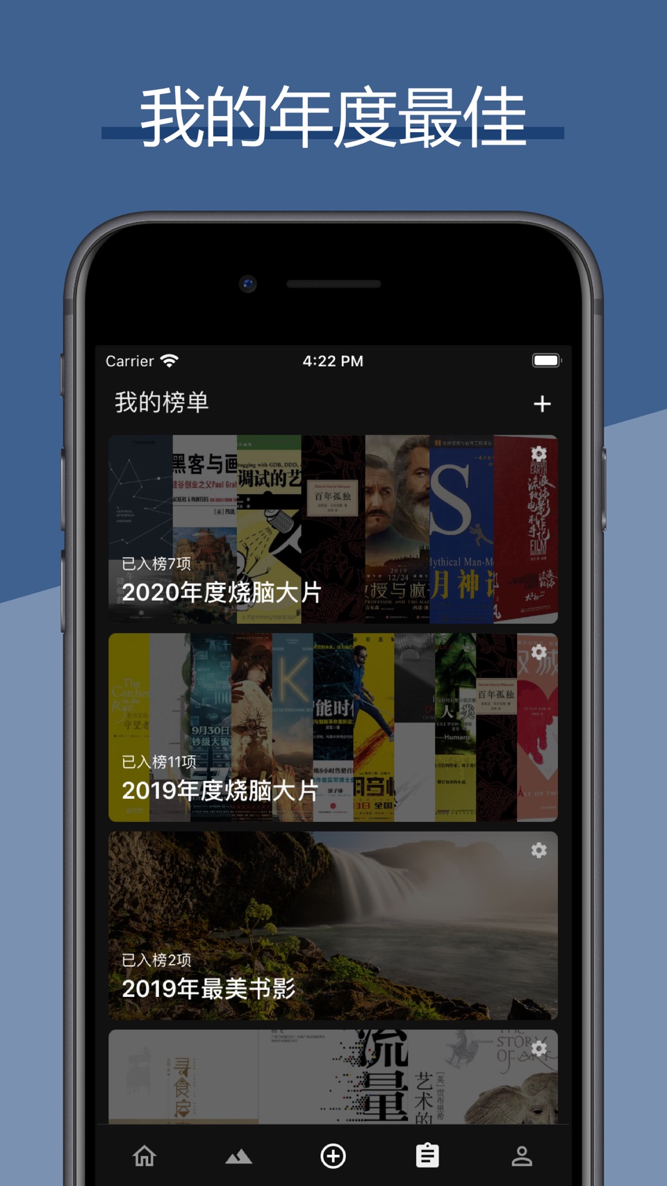 二酉 3