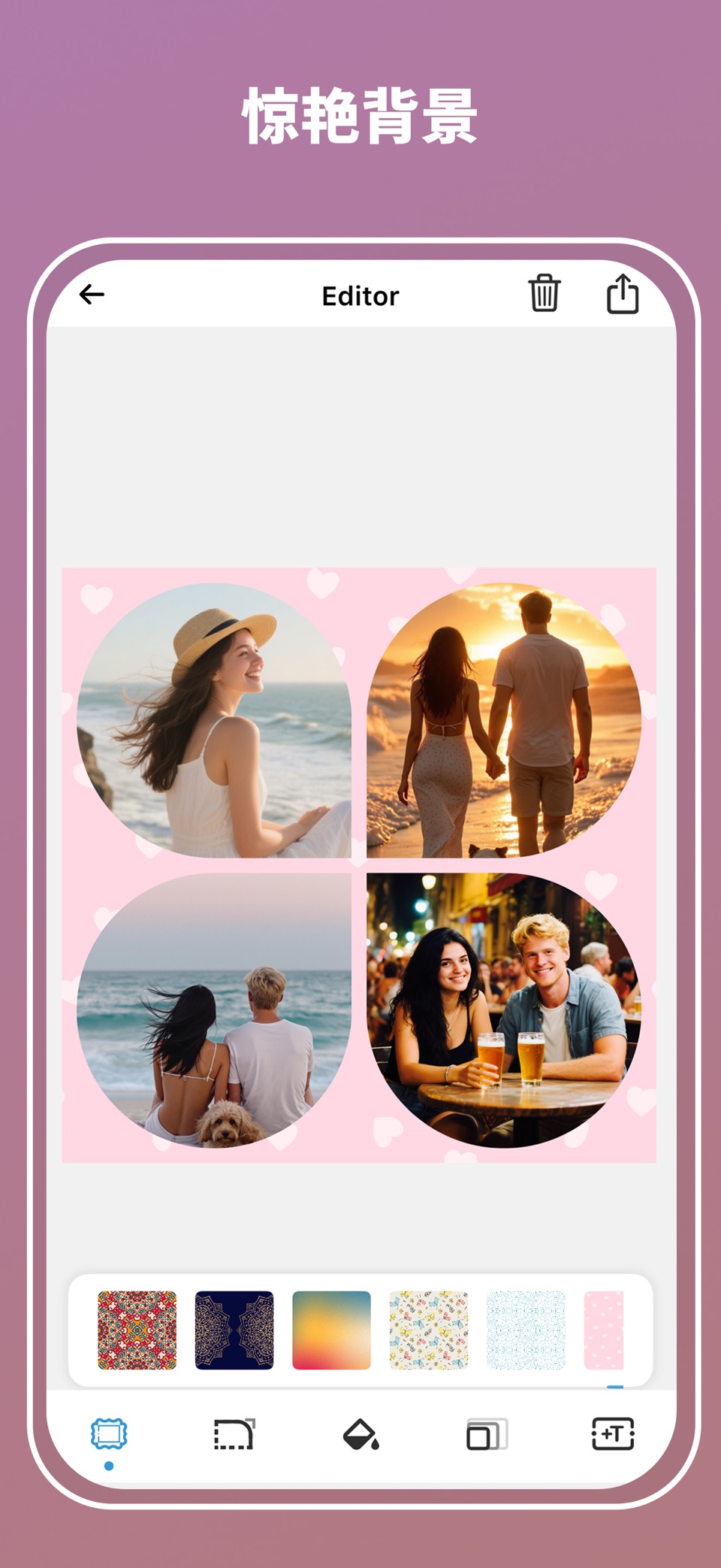 照片拼图 · Collage Maker Pro 3