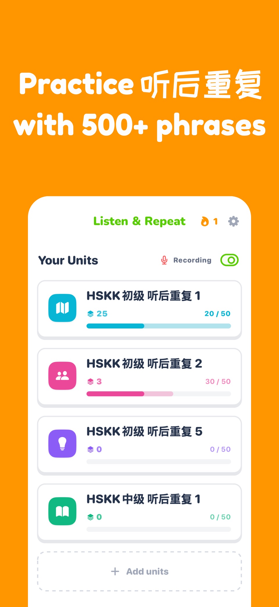 HSKK 听后重复: Listen & Repeat · Store screenshots