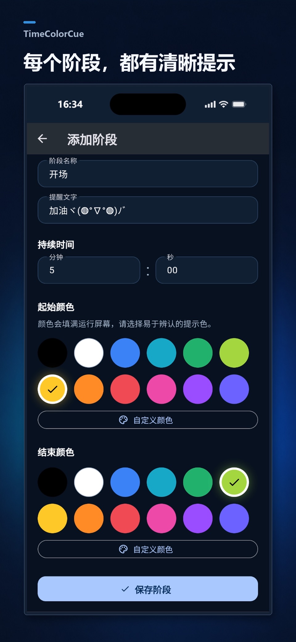 彩辰 3