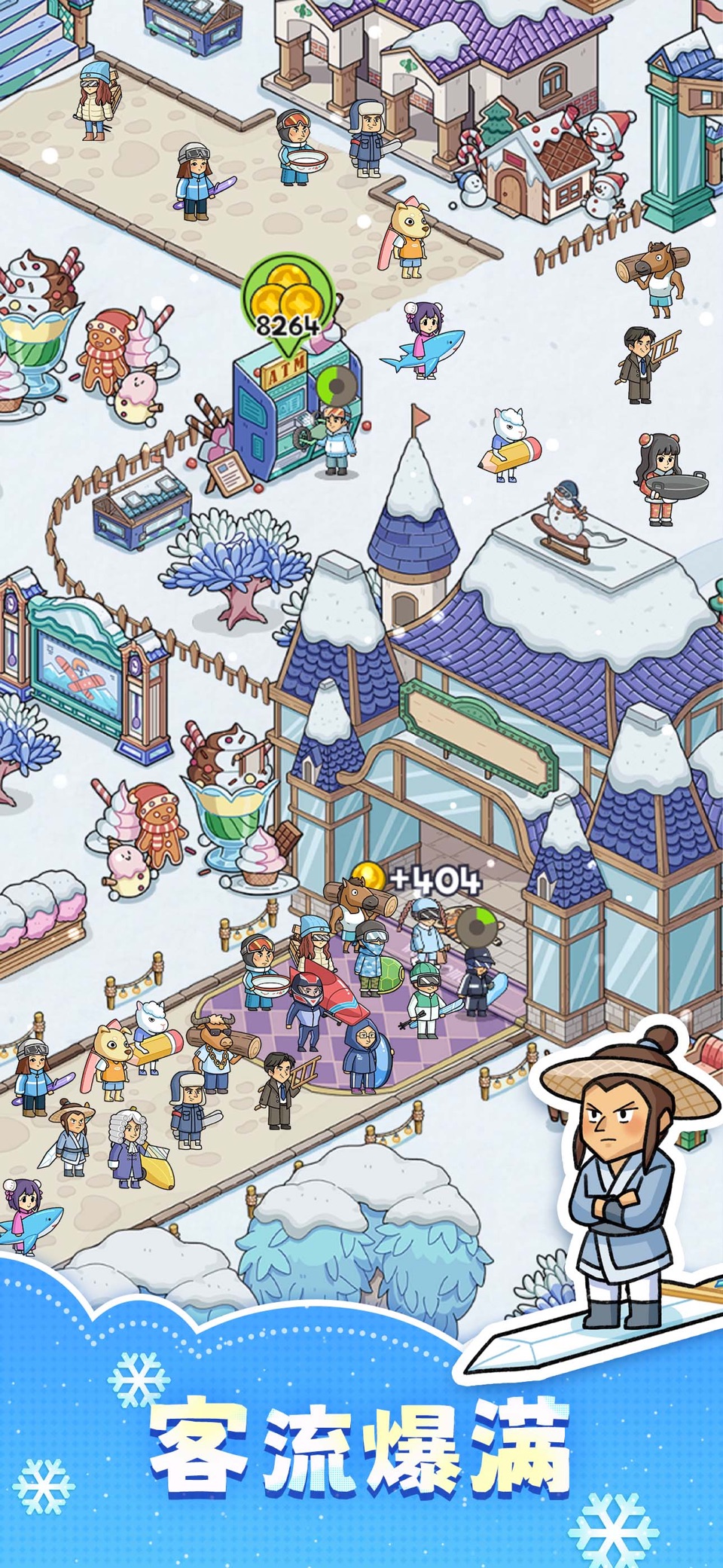 开个滑雪场 - 模拟经营 创业开店 3