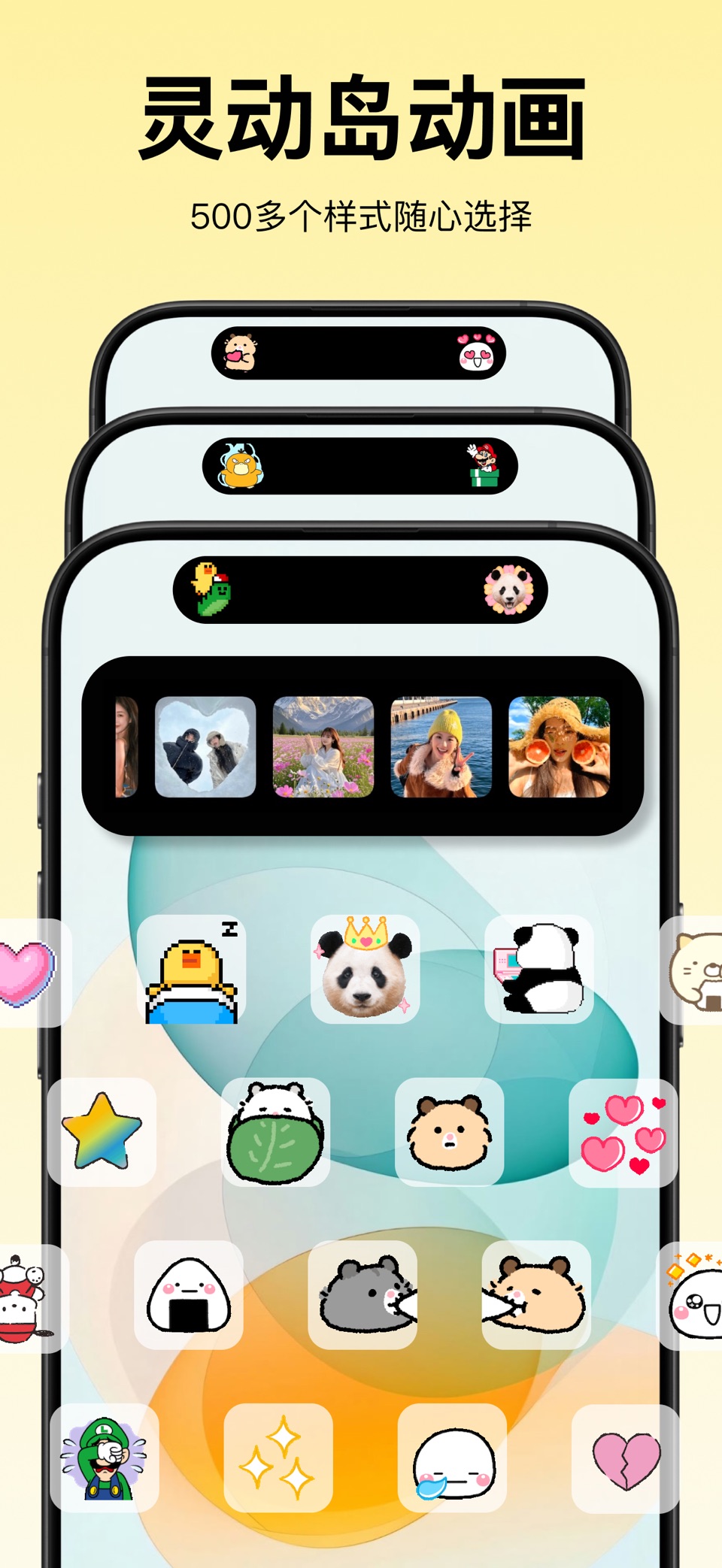 Widget Flow - 小组件&灵动岛&壁纸 · Store screenshots