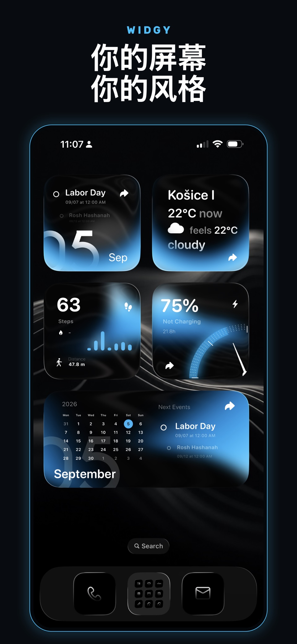 Widgy：桌面与锁屏小组件 · Store screenshots