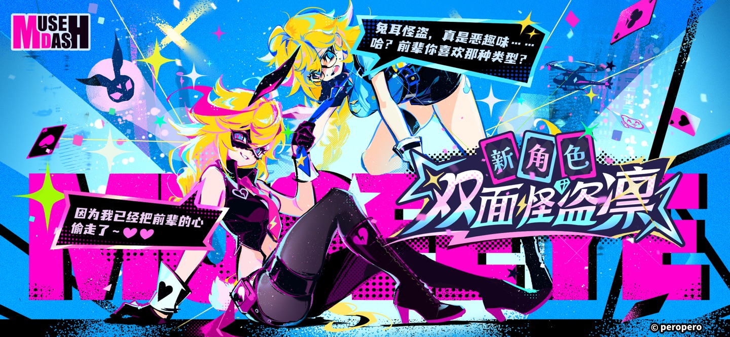 喵斯快跑 · Store screenshots