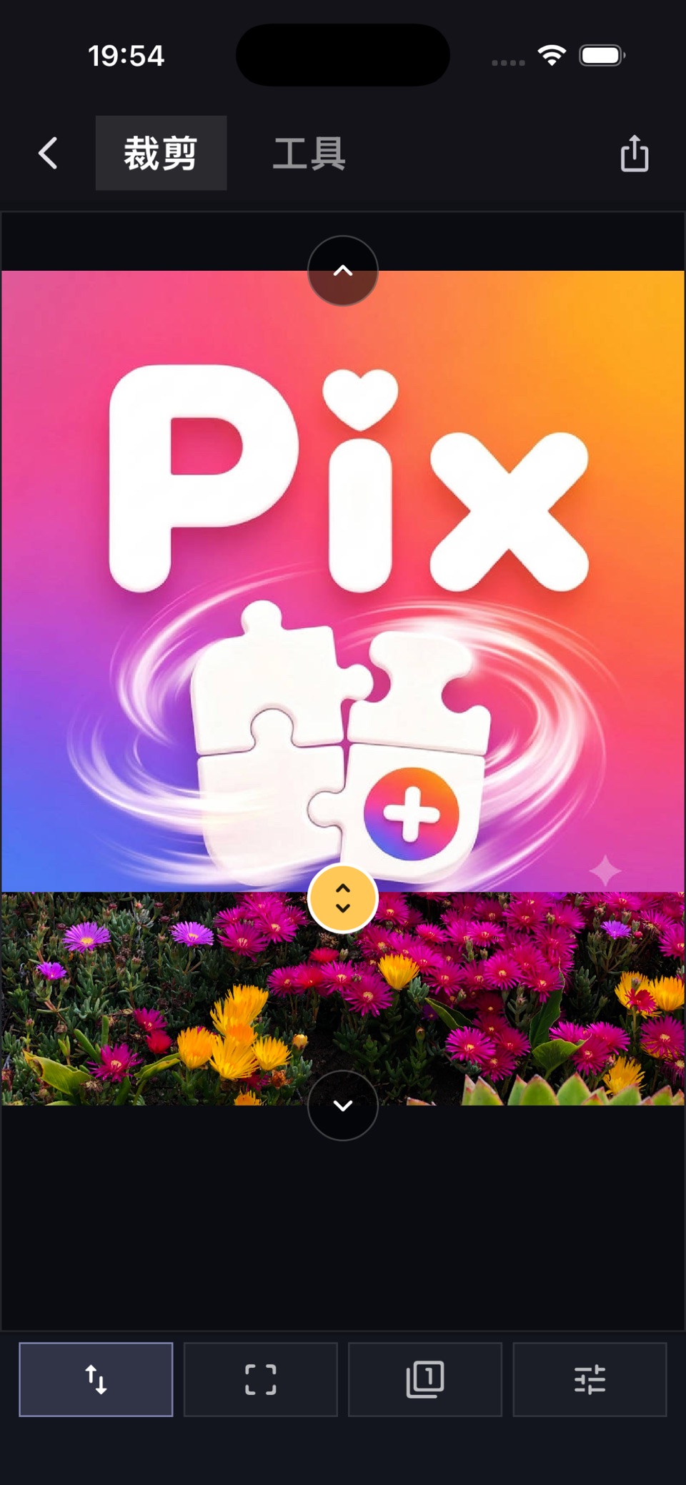 PixBond 录屏长截图与图片拼接 2