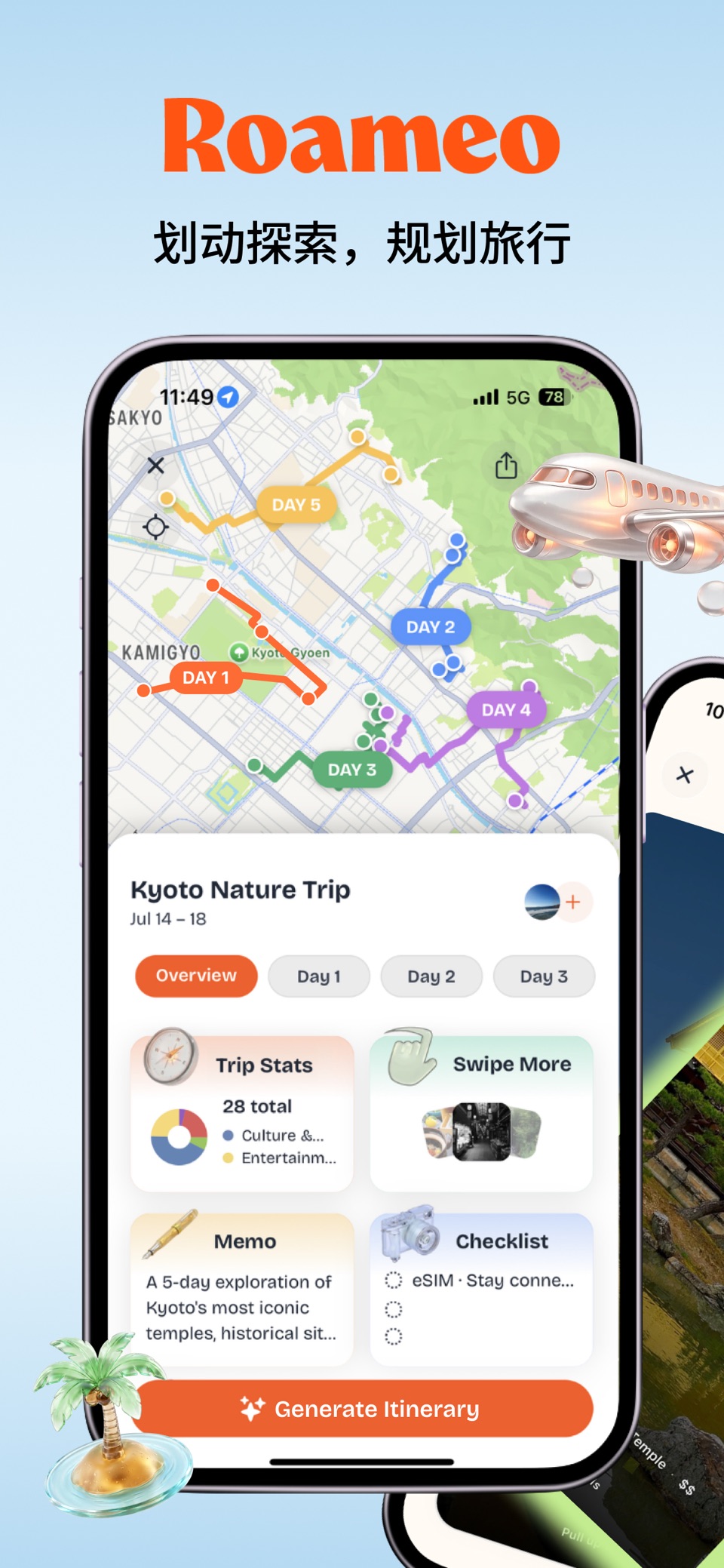 Roameo: AI旅行计划 · Store screenshots