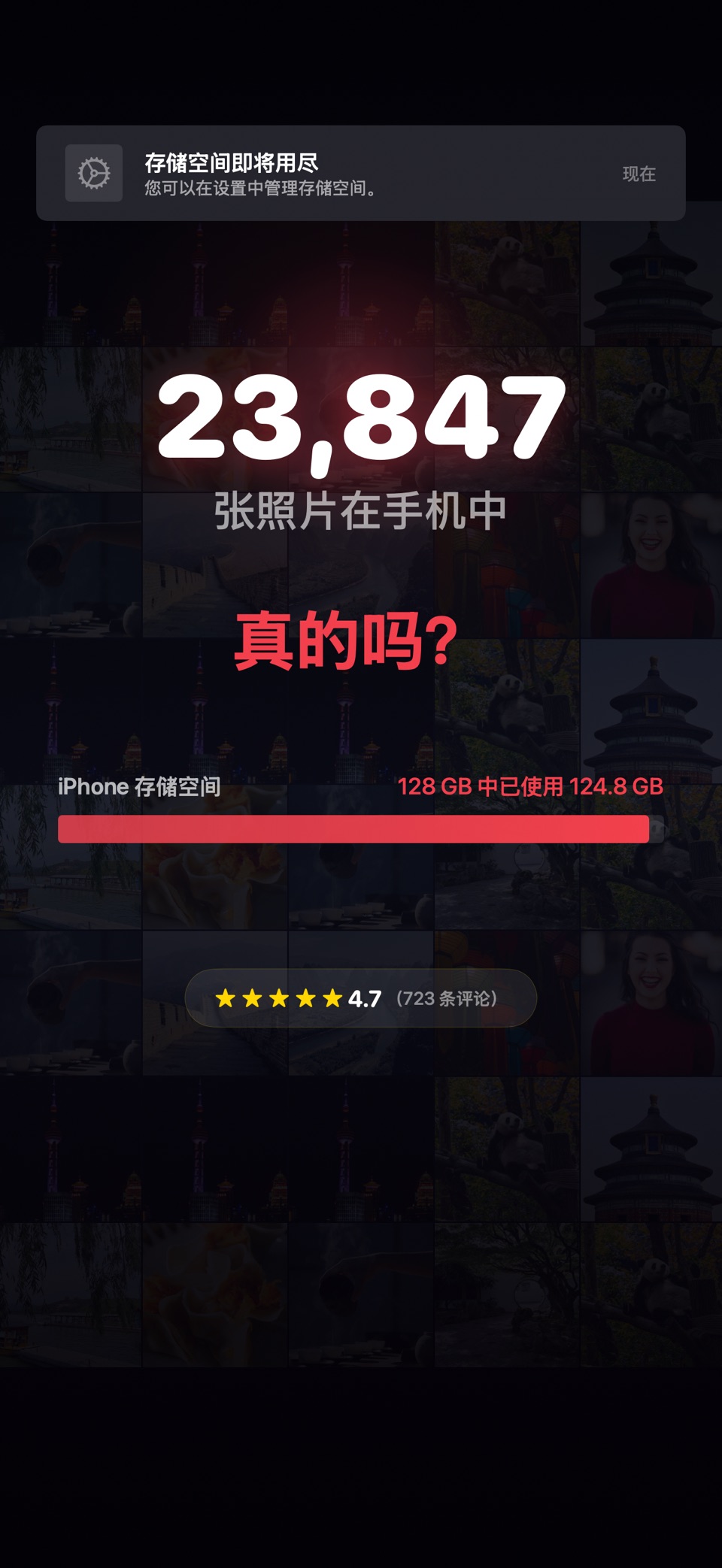 Tidy: 照片清理 & 相册管家 · Store screenshots