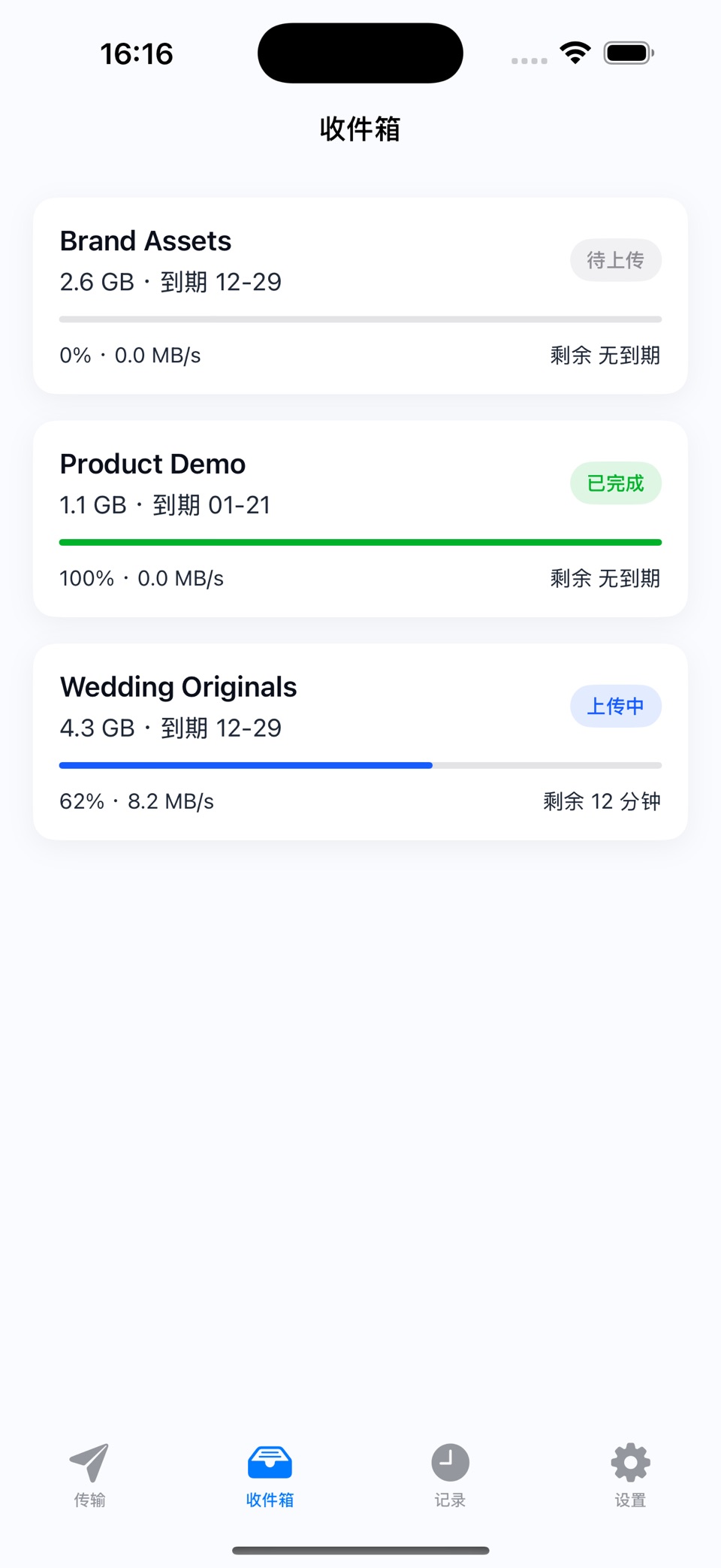 文件传输助手 - 文件管理器 2