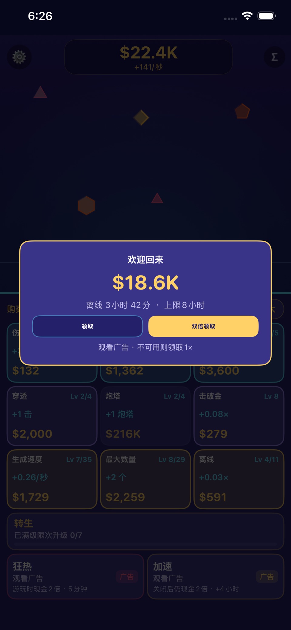 Idle Geo Shooter 2