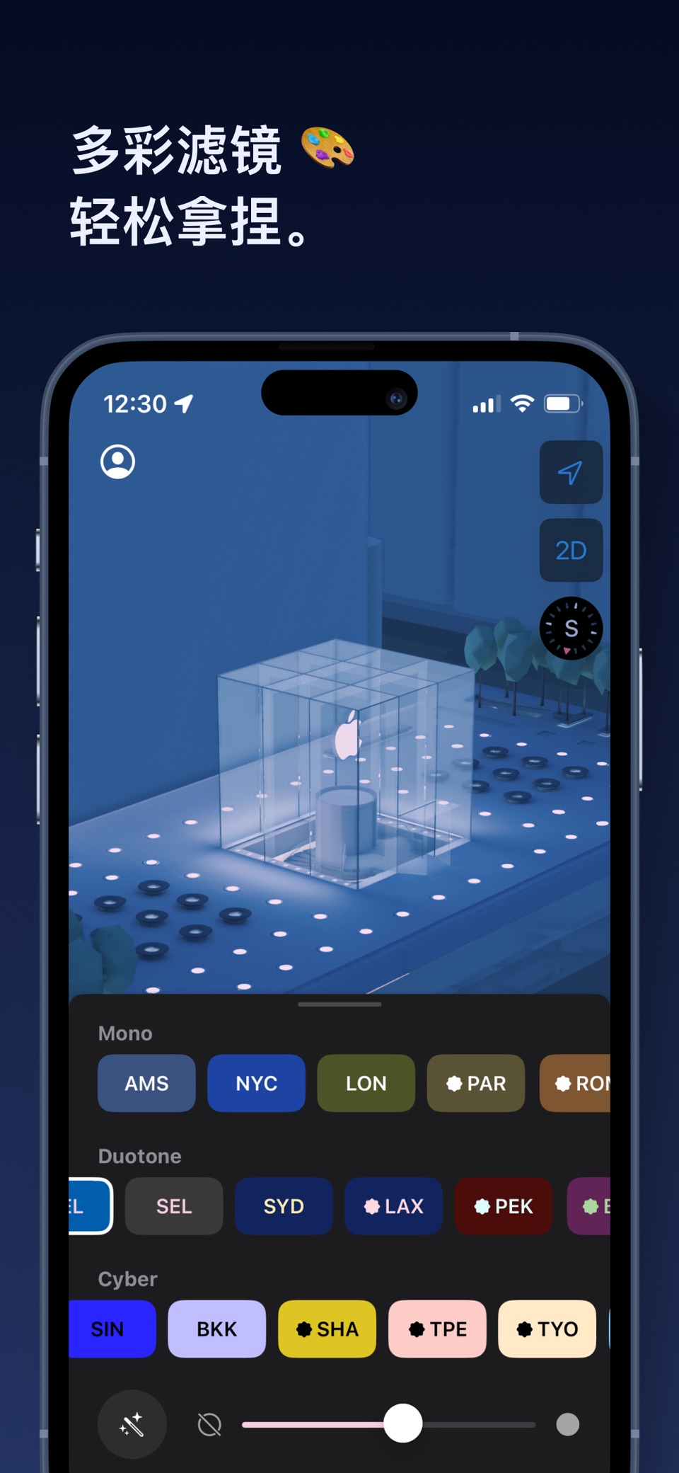 Mapper - 3D地图壁纸 3
