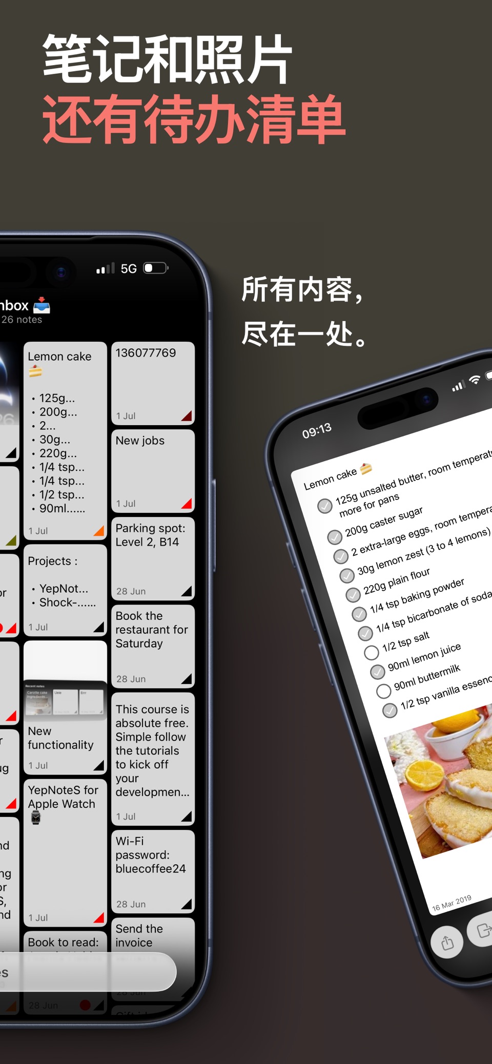 YepNotes：极简记事与备忘录 2