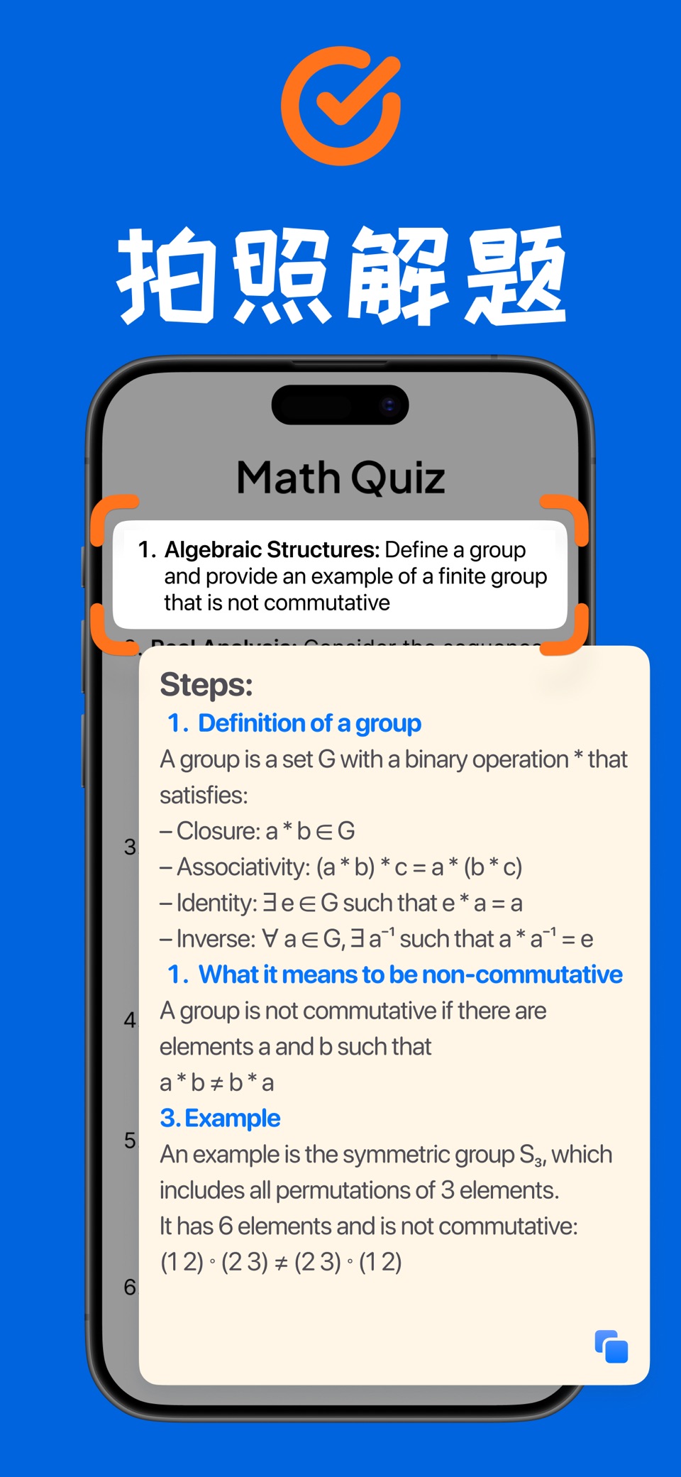 Math Answer AI: Photo Solver 2