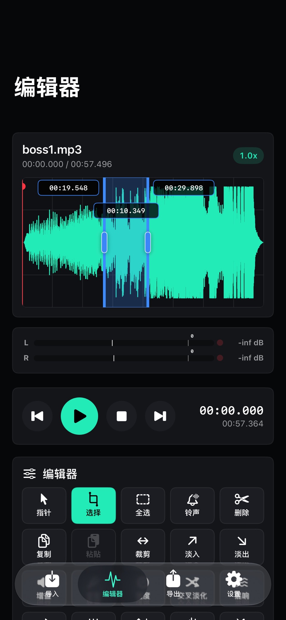WaveTone Studio 2
