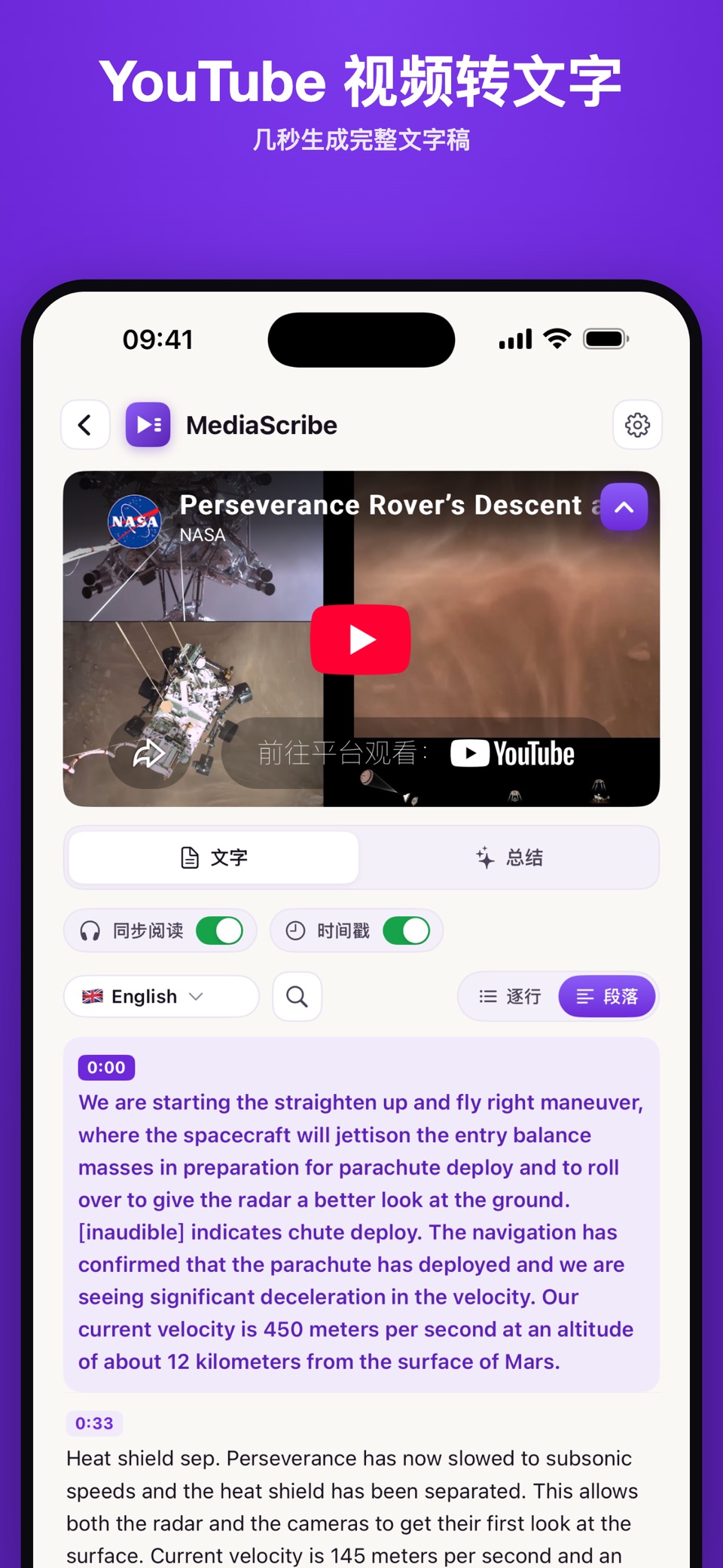 Transcript for YouTube Video · Store screenshots