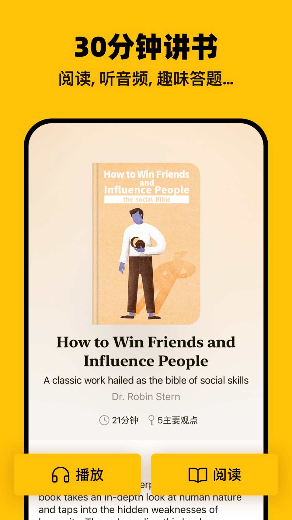 Bookey: Book Ideas for Growth 2
