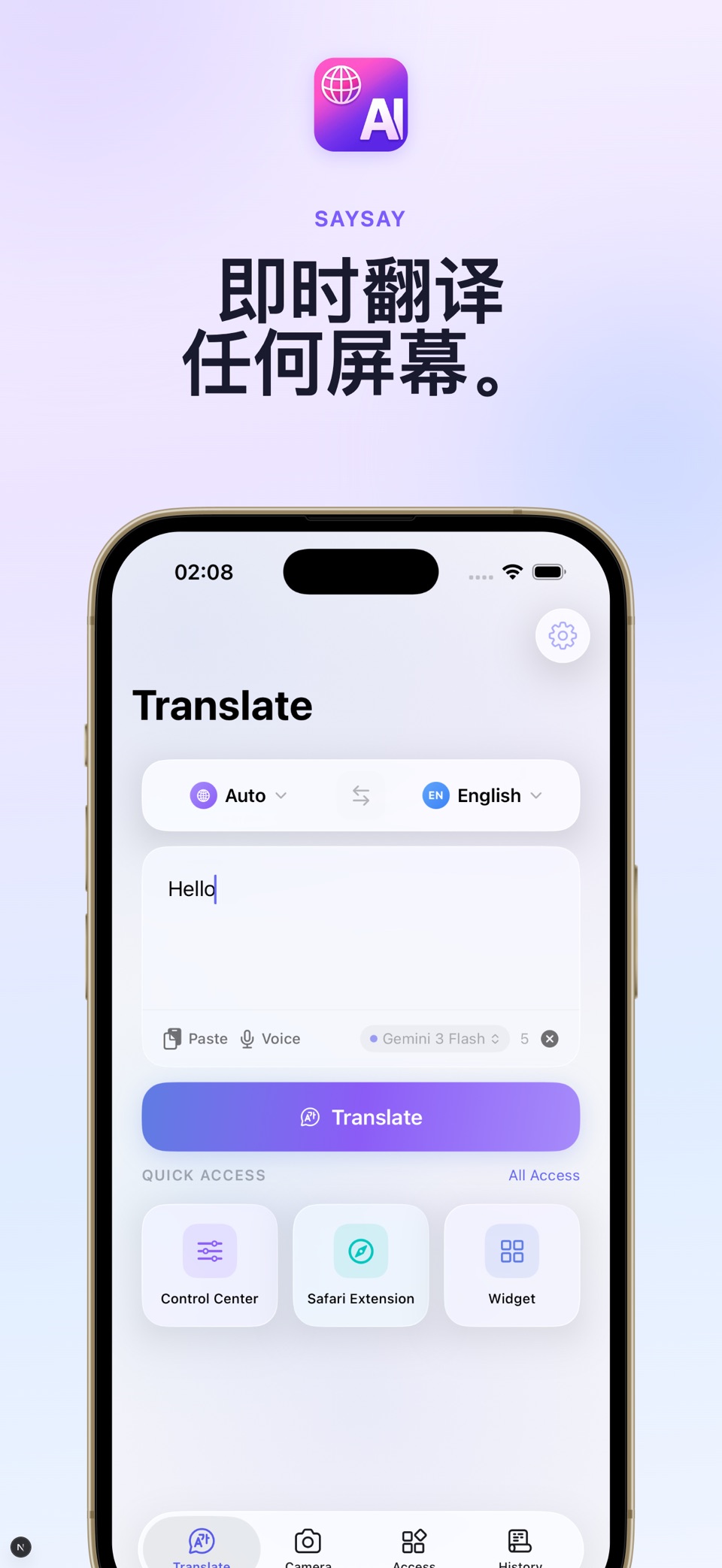SaySay翻译器：截屏·网页·拍照 · Store screenshots