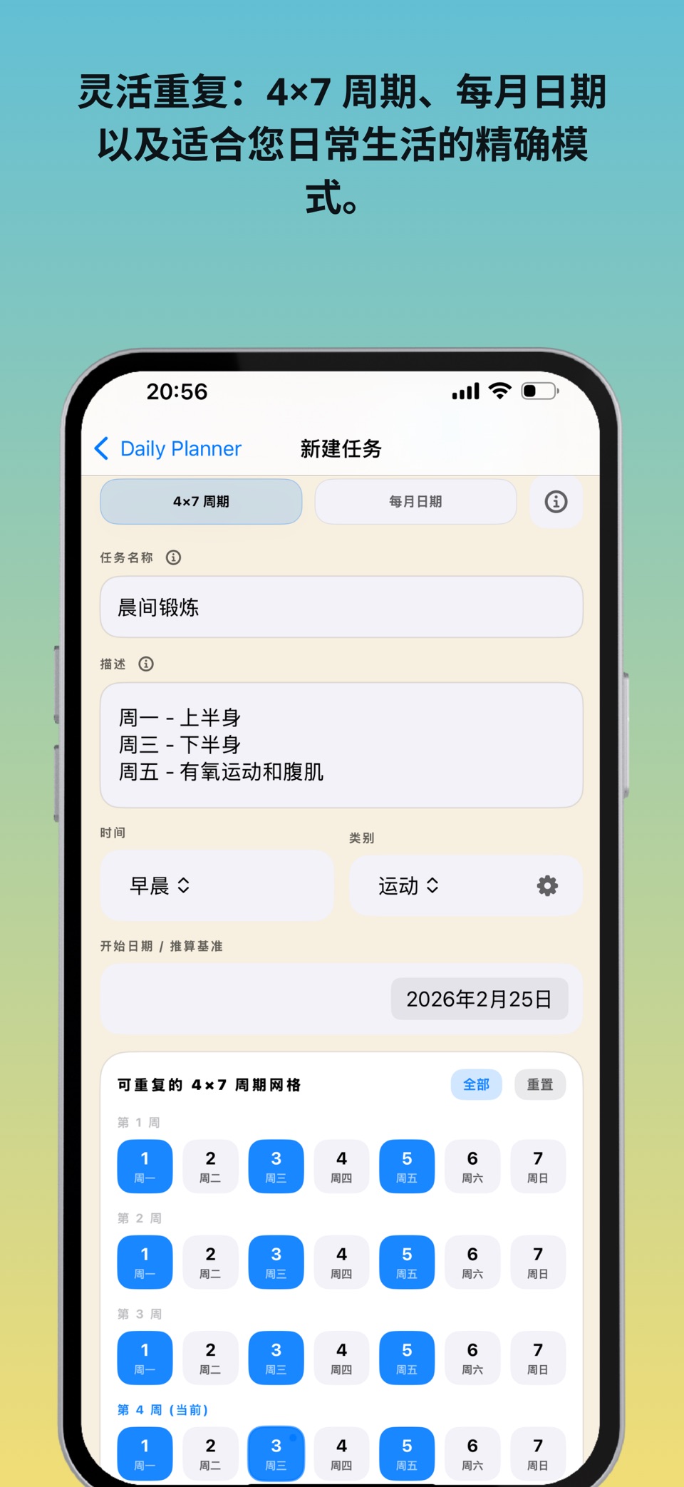 Daily Planner: by NS Apps 2
