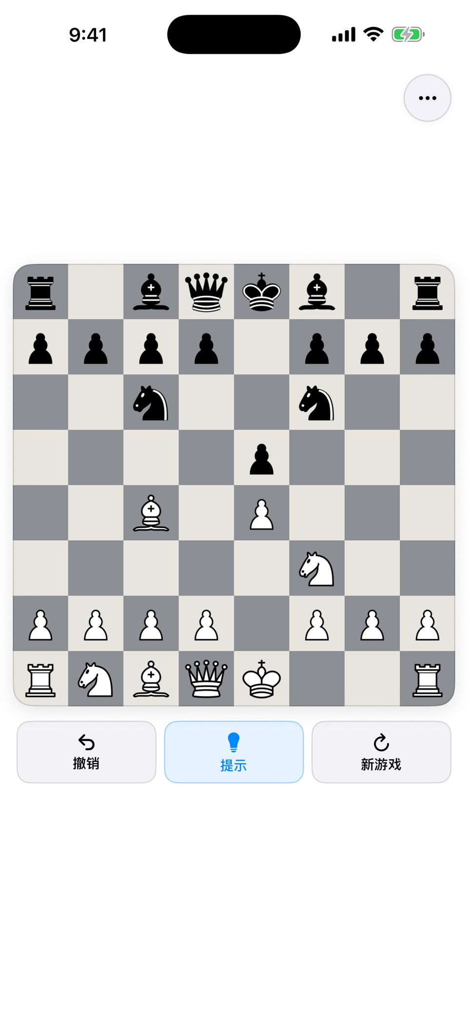 Mini Chess Game 2