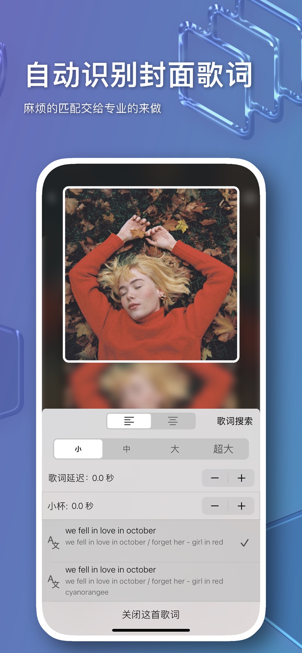Ever Play - HiFi 高清网盘音乐播放器 3