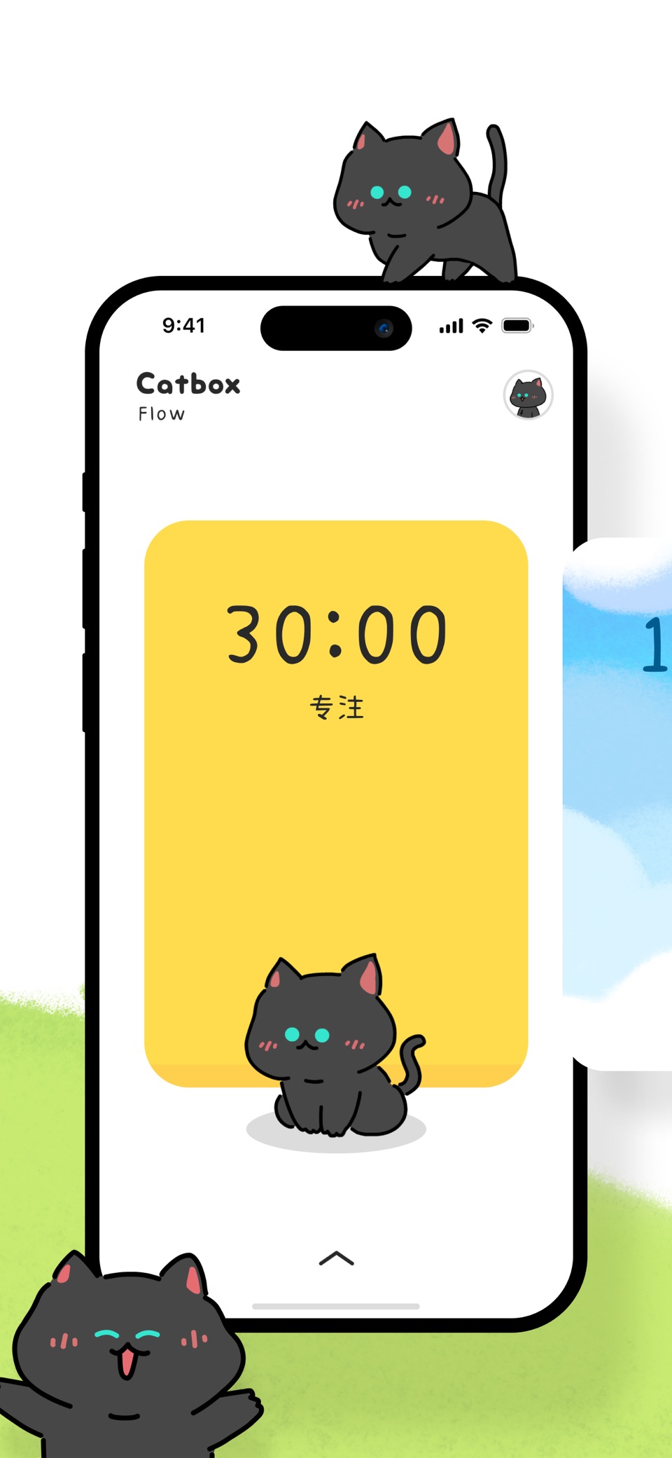 FOCUS - 猫猫专注计时器和学习番茄钟 2