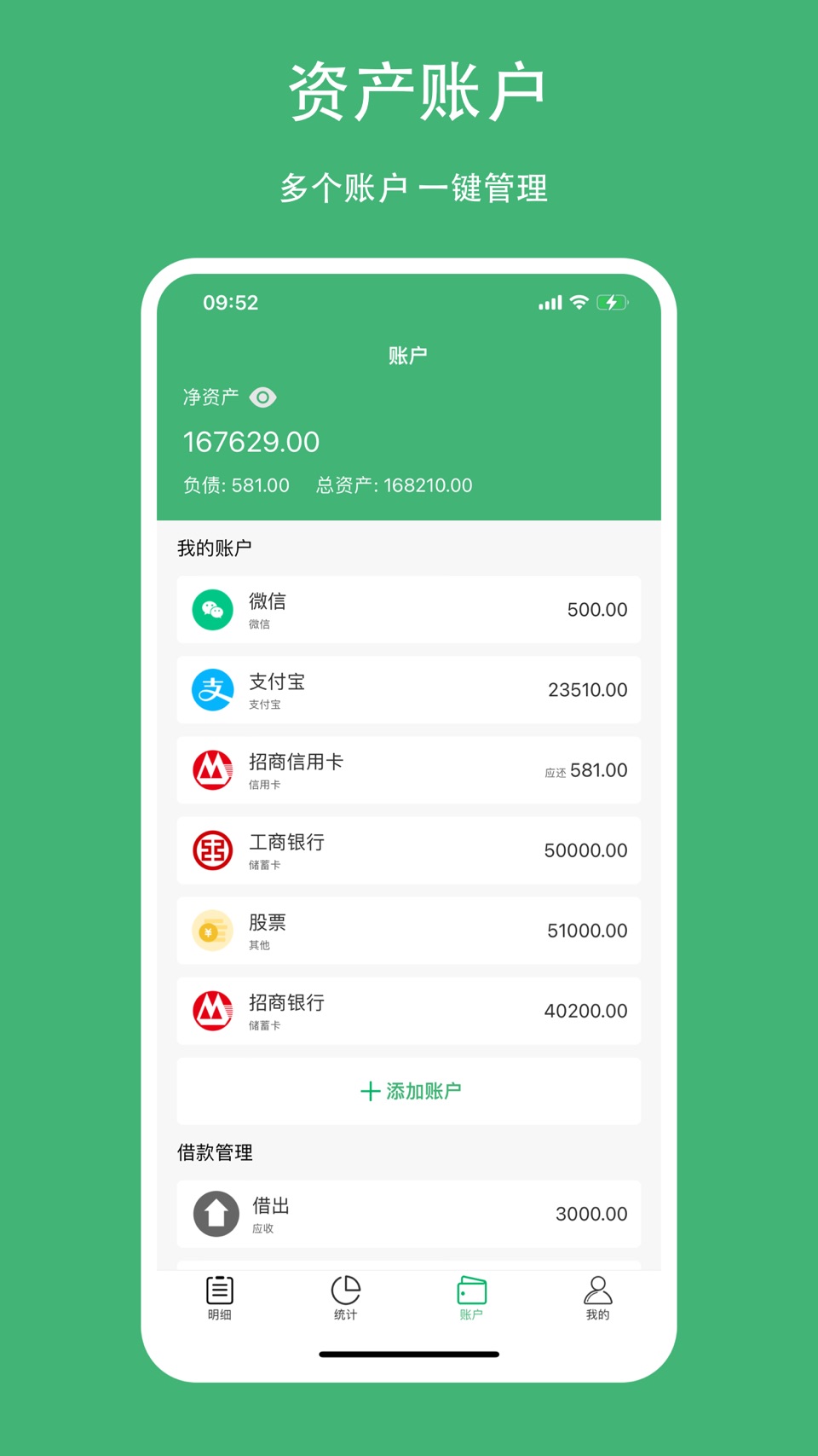 柚子记账-跟鲨鱼|喵喵|随手记|团团一样好用的记账软件 2