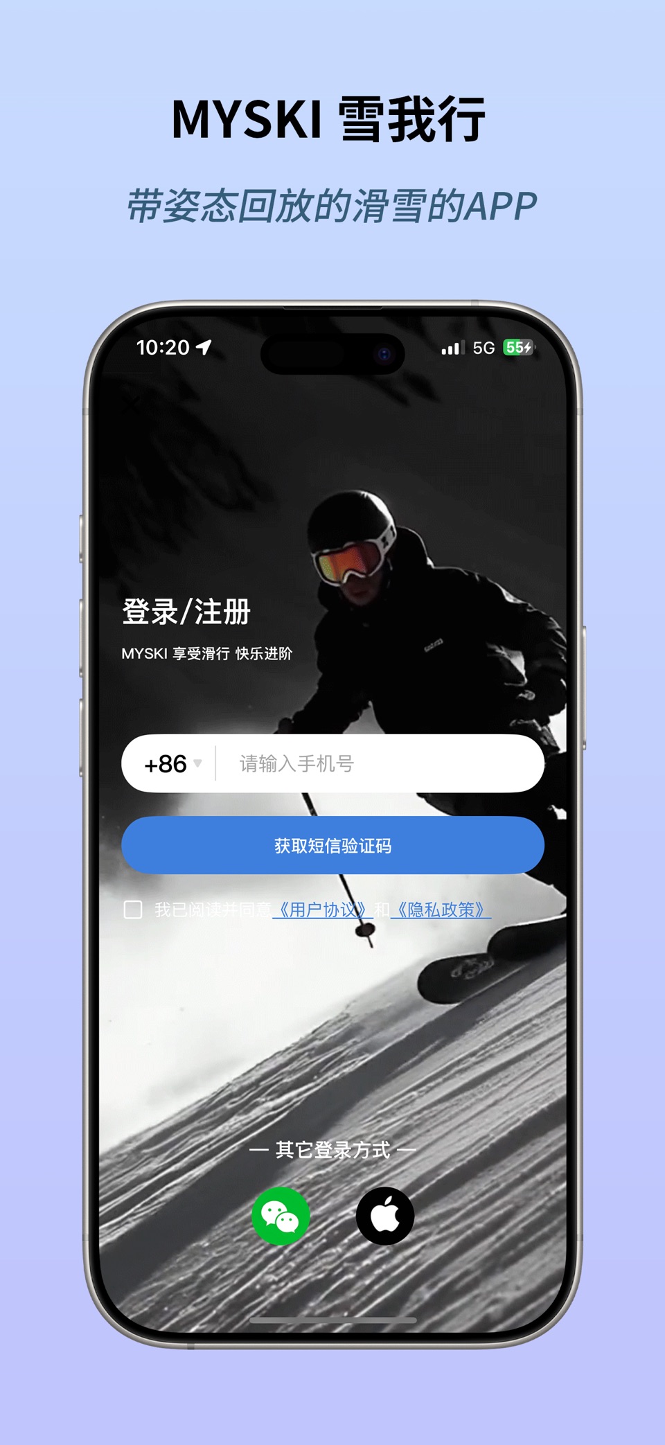 MYSKI 1