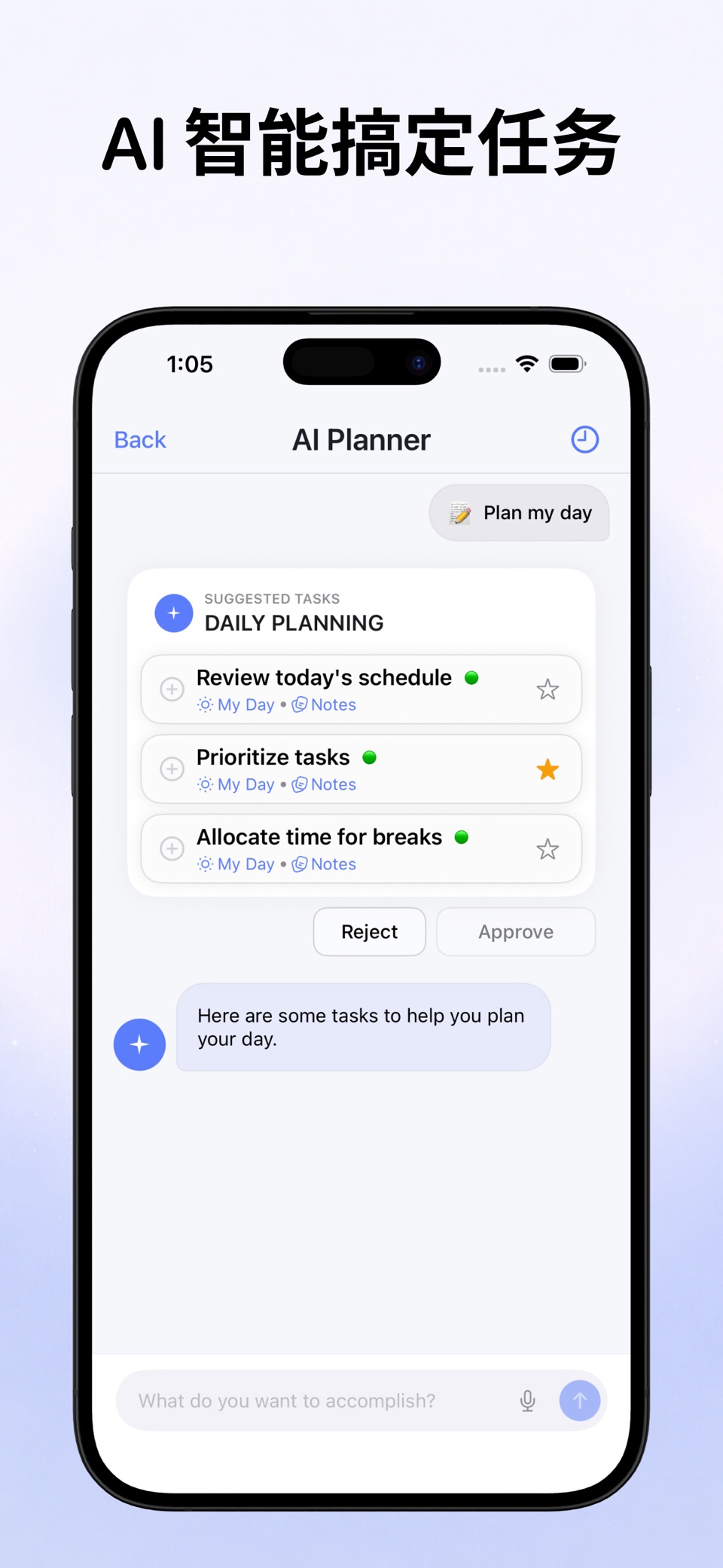 To Do List: 待办, 日历, 时间管理 3