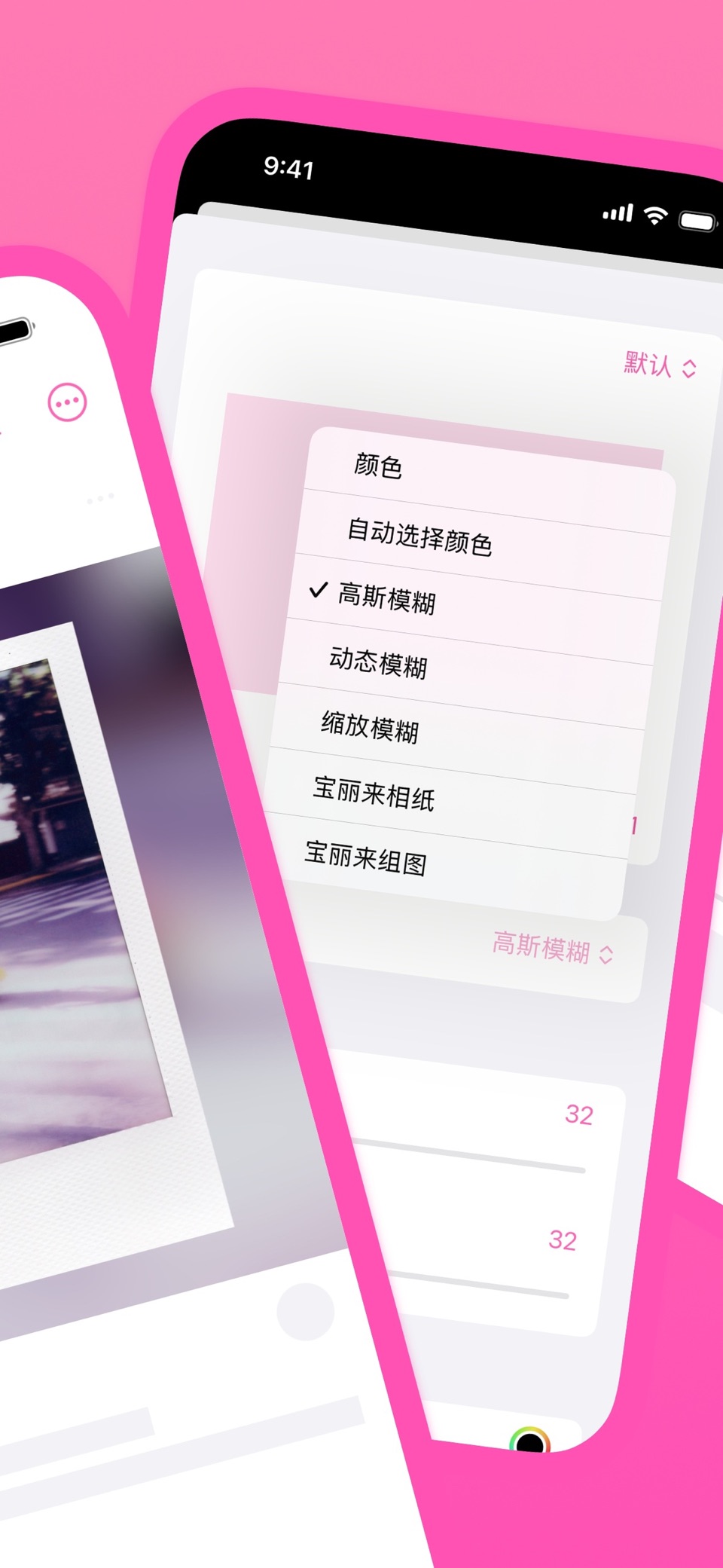 白边框：为照片添加边框，调整图片尺寸，宝丽来/拍立得模糊背景 2