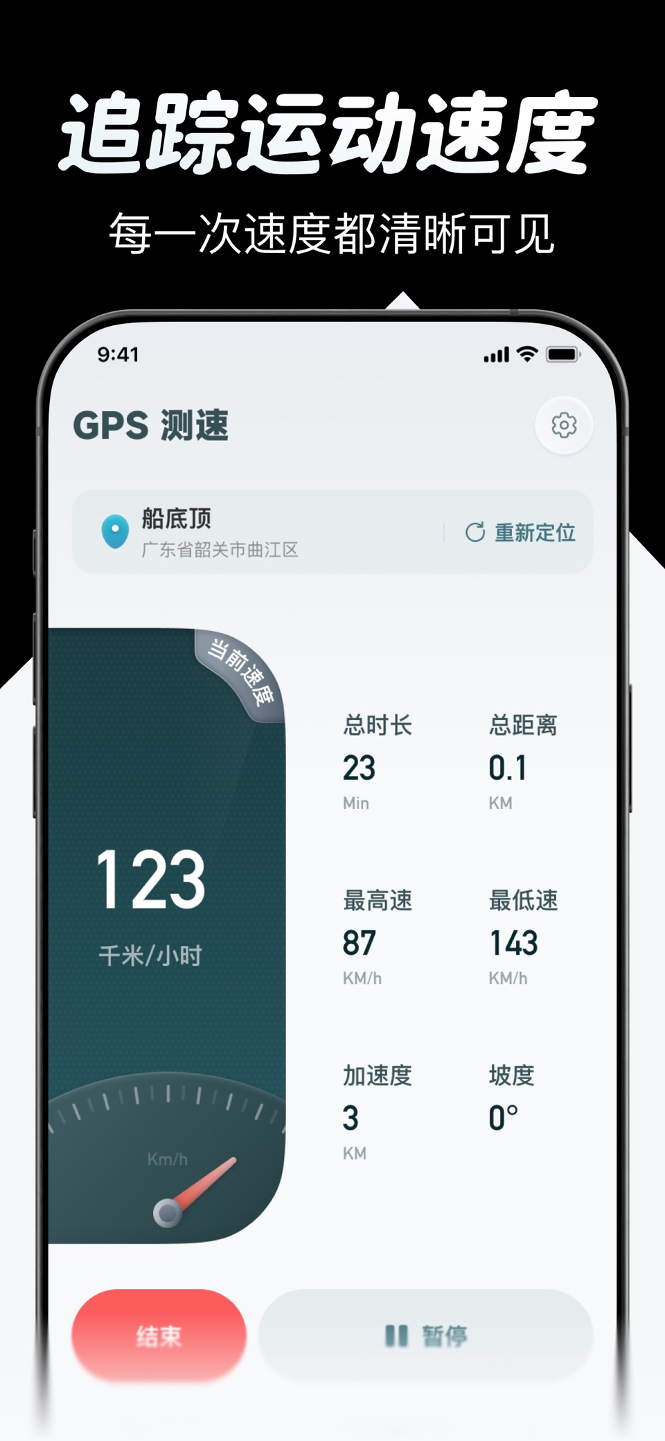 精准定位指南针-北斗定位经纬度海拔天气测量仪 3