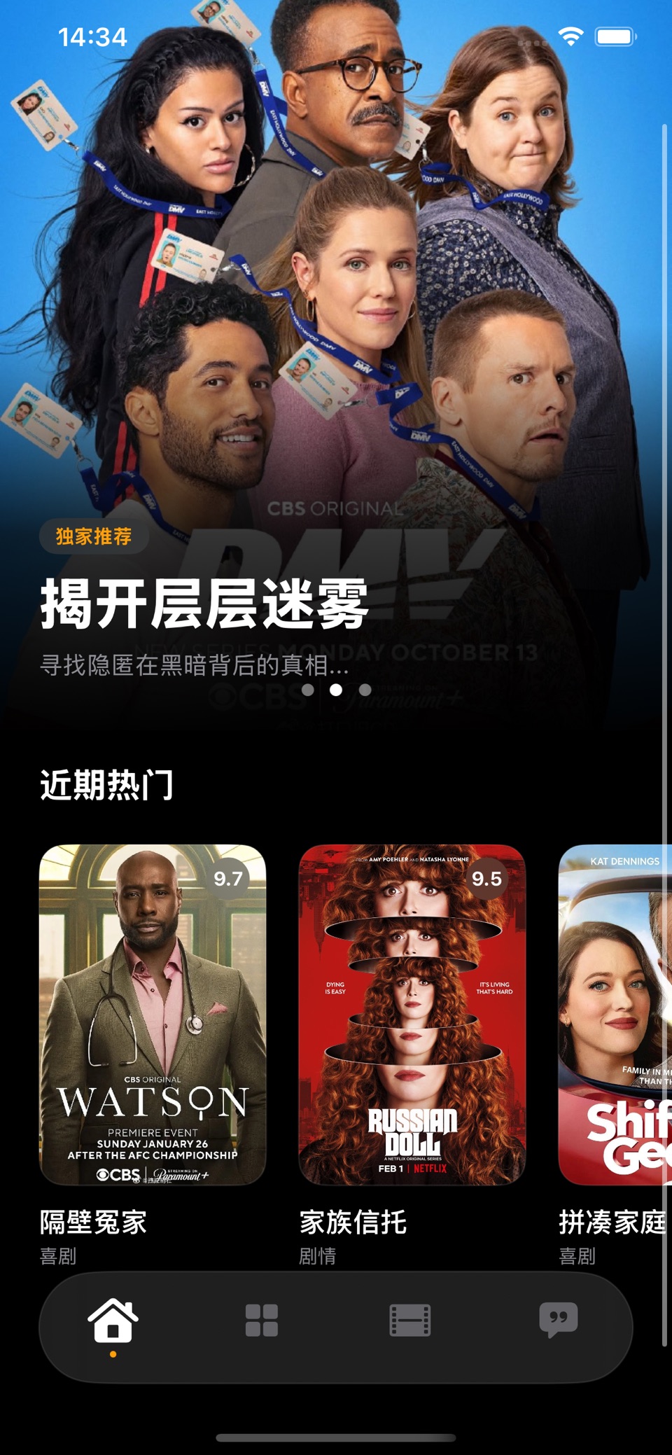 小拧檬追剧：你的专属美剧手账与追剧指南 · Store screenshots