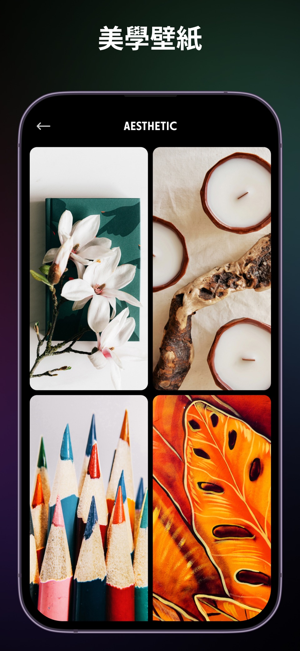 4k壁纸 | Lock Screen Wallpapers 9