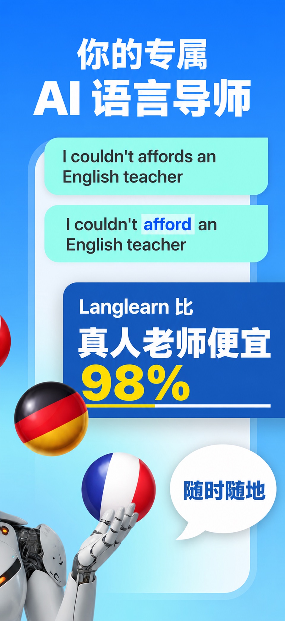 Langlearn AI 家教：学习英语和西班牙语 2