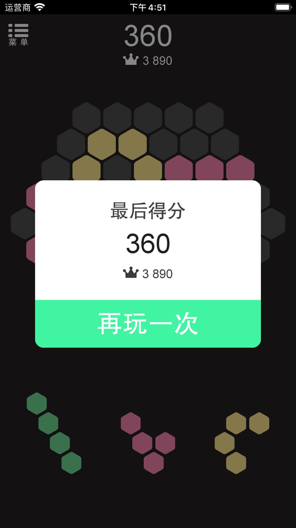 Hex Blocks-积木拼图消除 3