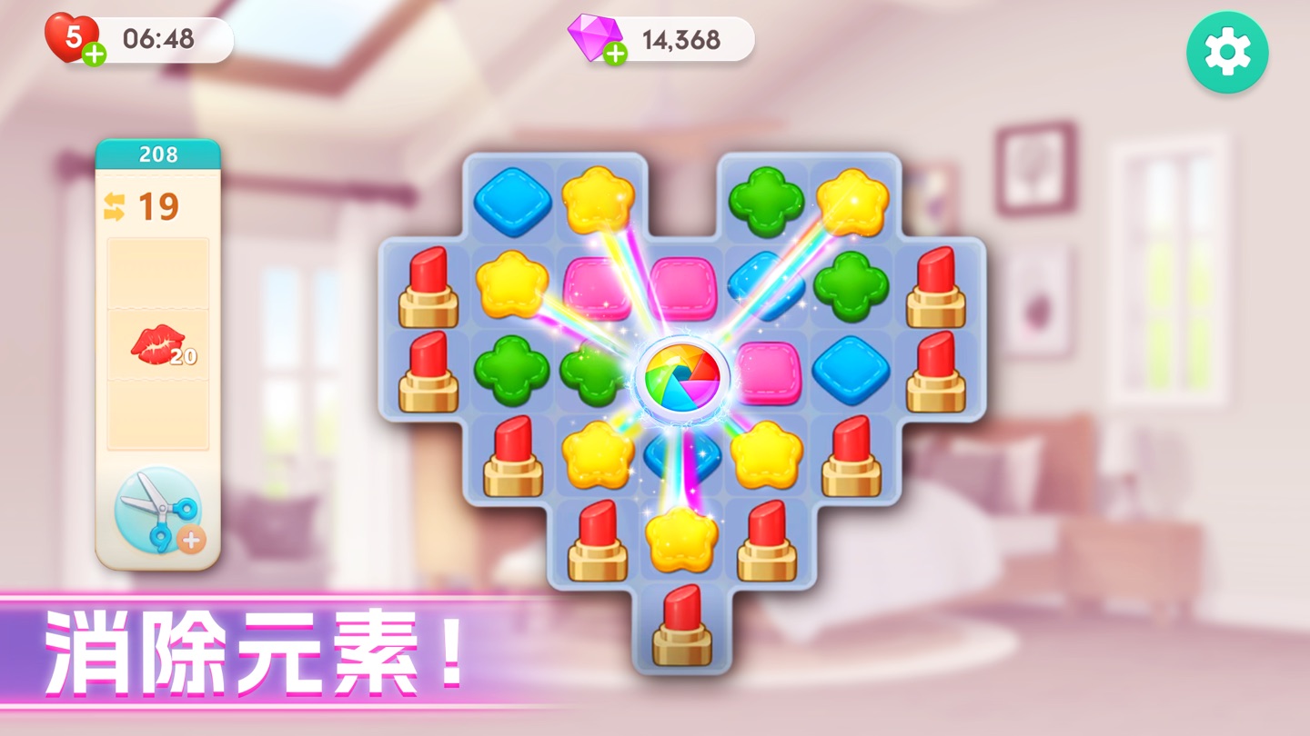 麦吉大改造 3