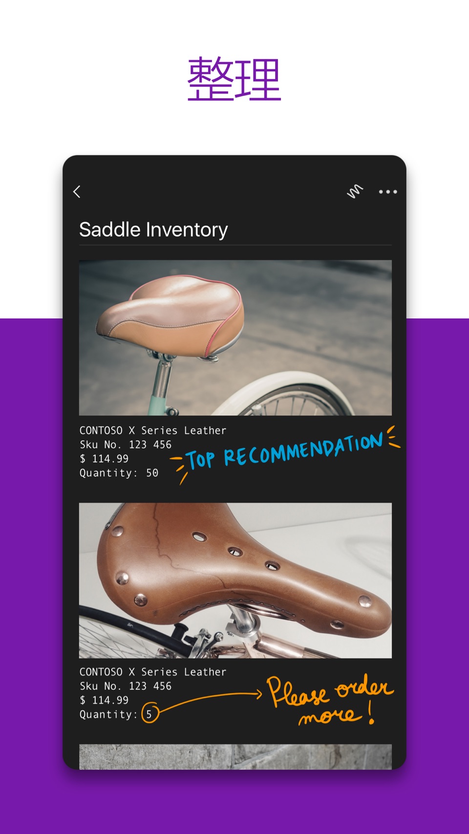 Microsoft OneNote 2