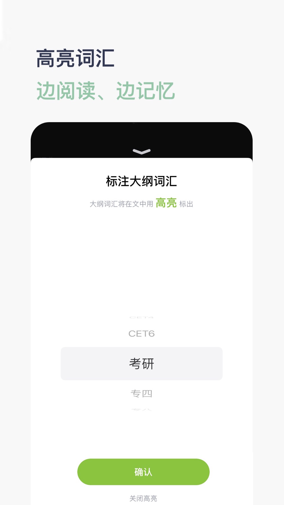 河马英文阅读器 (Hippo Reader) 3