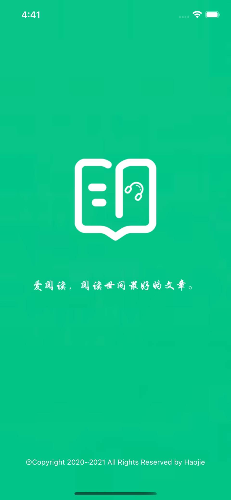 打卡爱阅读-阅读世间最好的文章 1