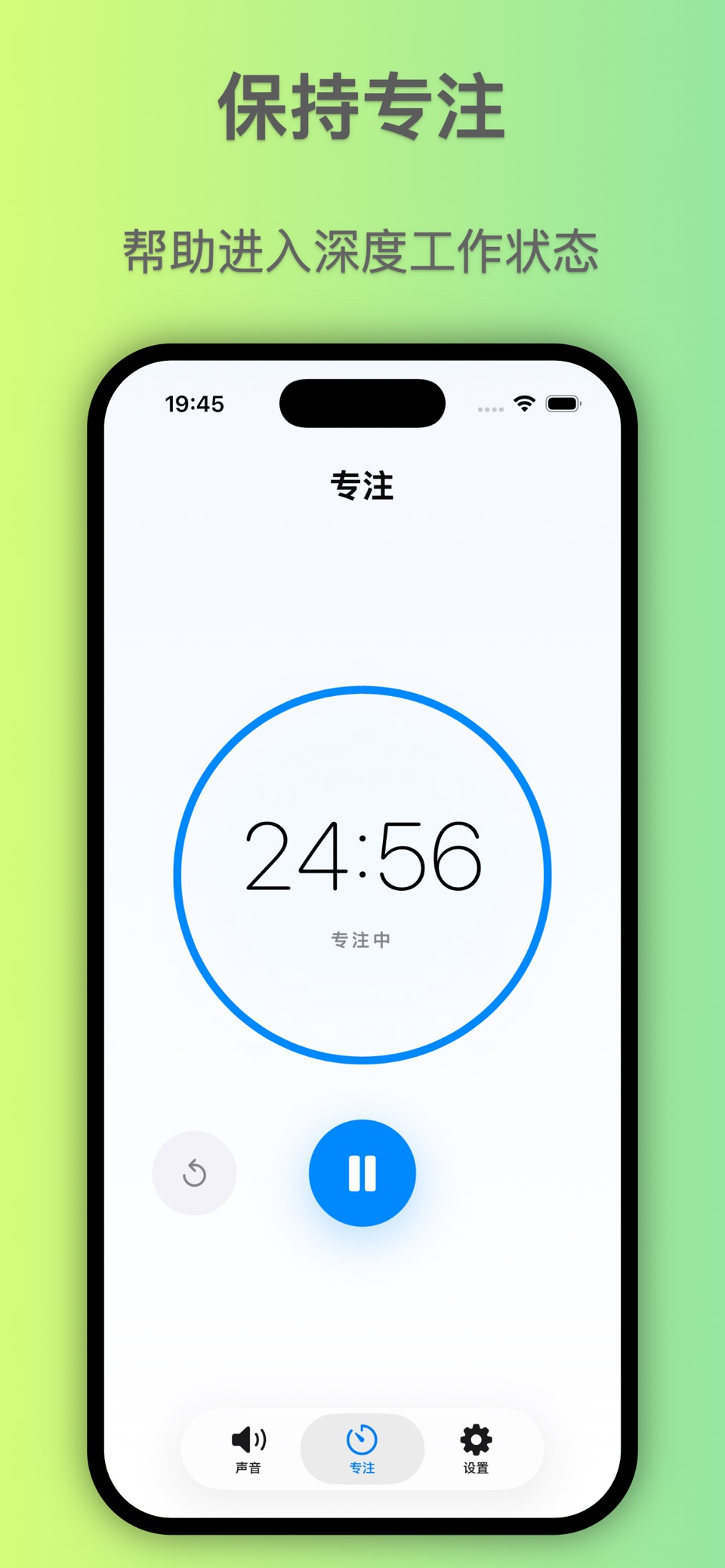 寻谧音集 2