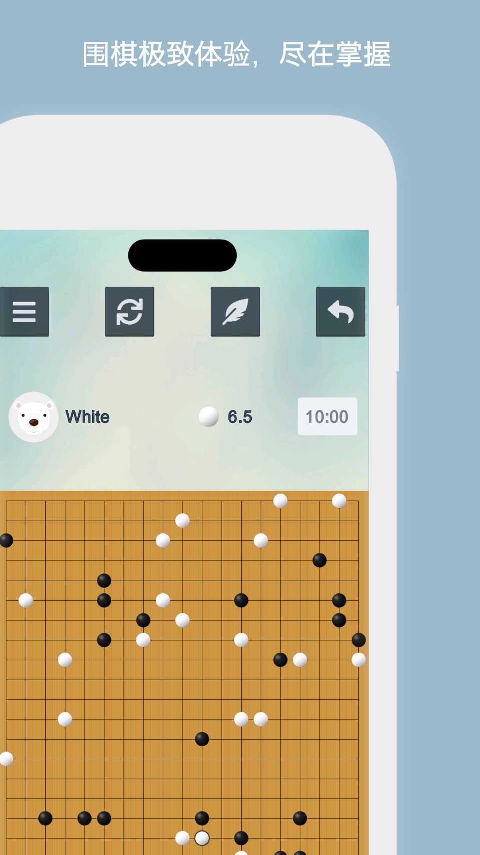 围棋 ™™ · Store screenshots