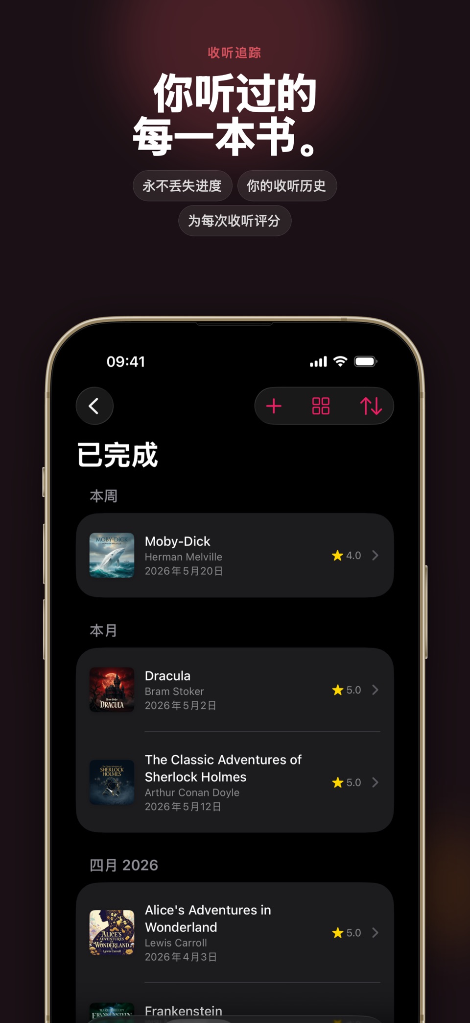 Abookio 有声书播放器 3