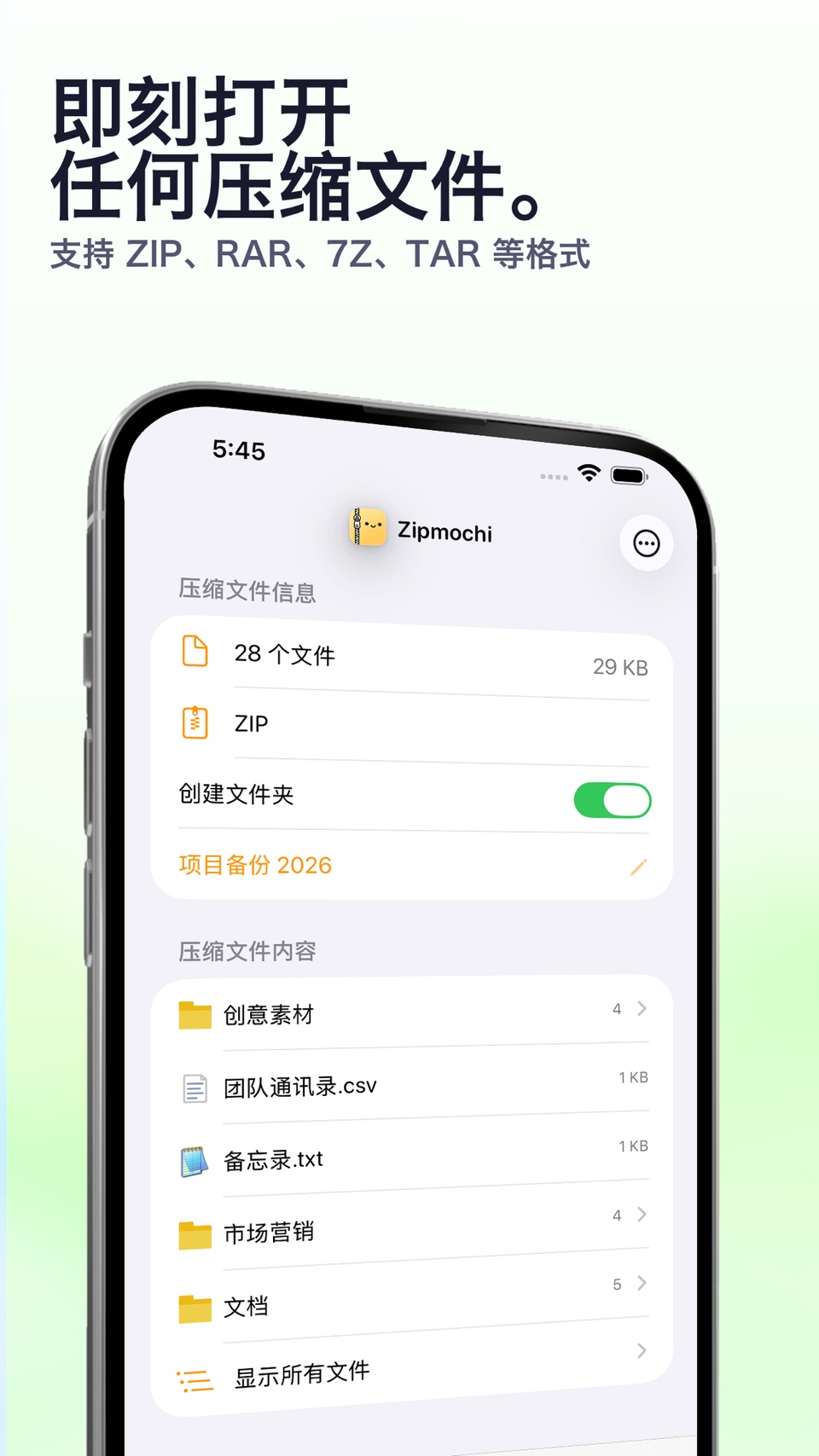 Zipmochi - Zip RAR 7zip Tar · Store screenshots