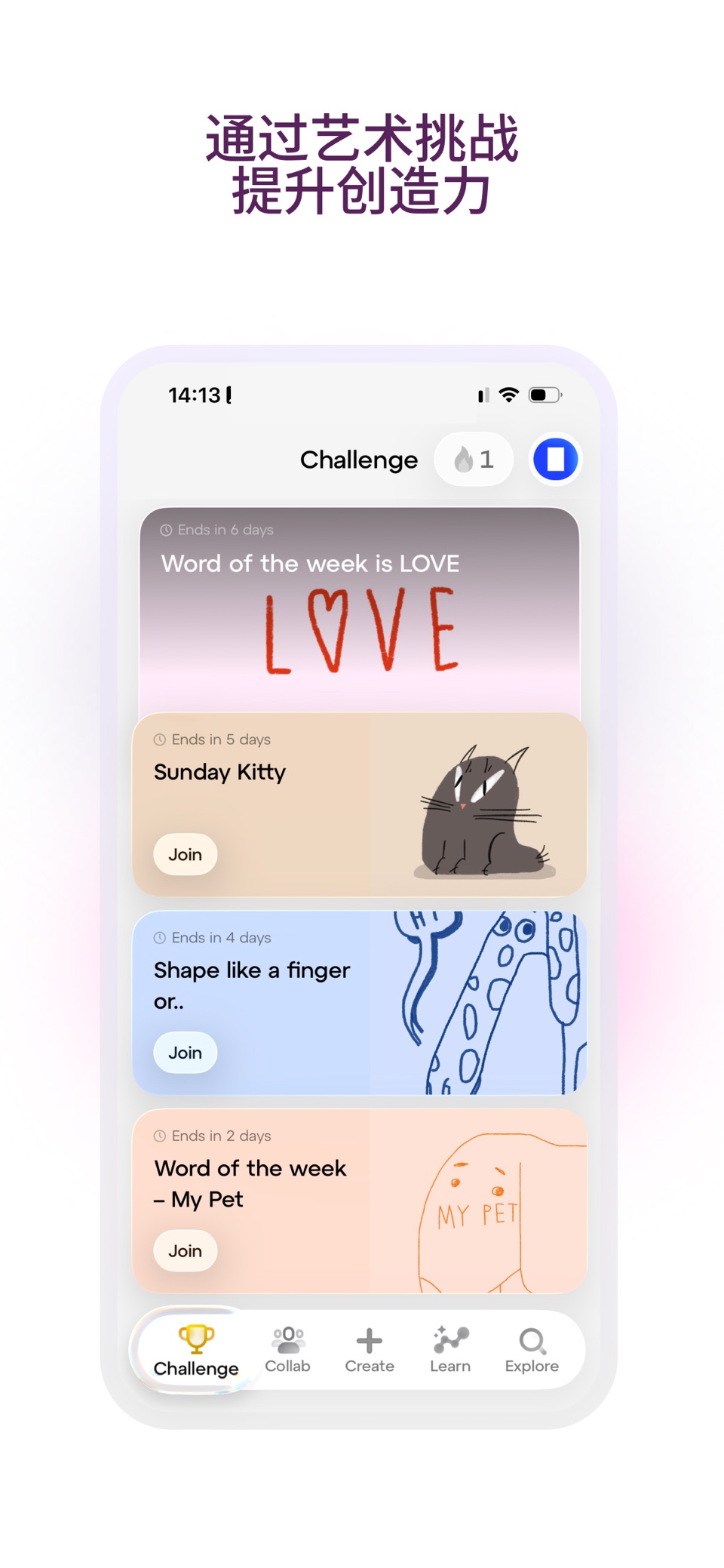 Sketchar：AR 画图 应用 9