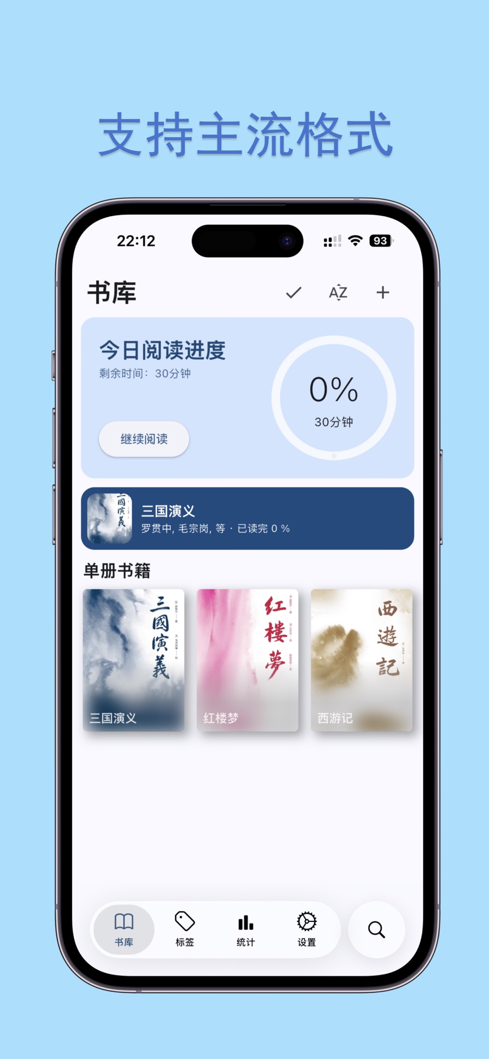Moeli 阅读 · Store screenshots